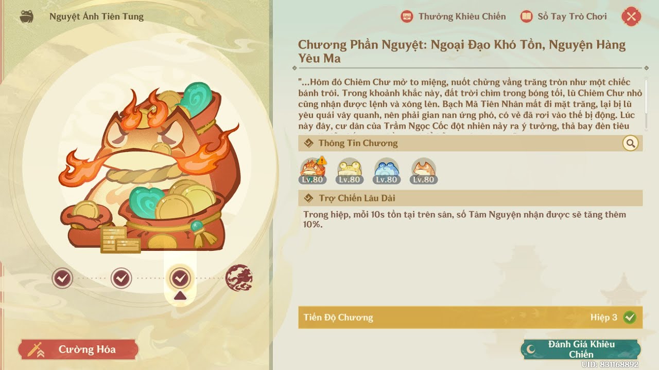 Genshin Impact|Events:Nguyệt Ánh Tiên Tung ( Chương Phần Nguyệt )