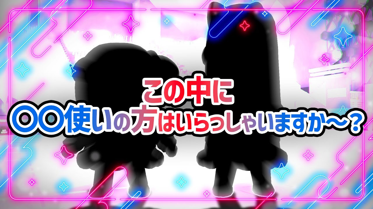 カードだけ世界最強にしてヒーローは忘れ去られたコラボがこちらwwww 【#コンパス】