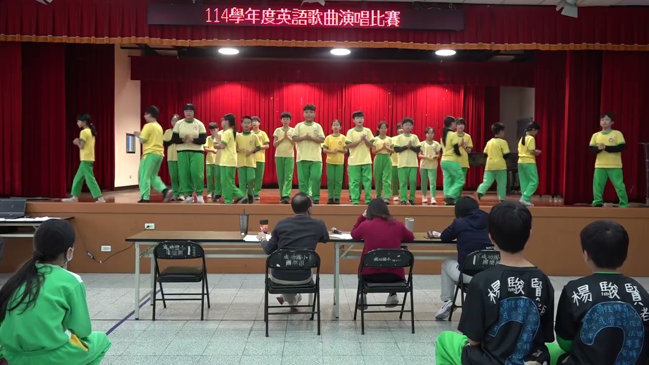 成功國小114學年度「校內英語歌曲比賽」｜高年級組第三名｜五年13班｜Do Re Mi