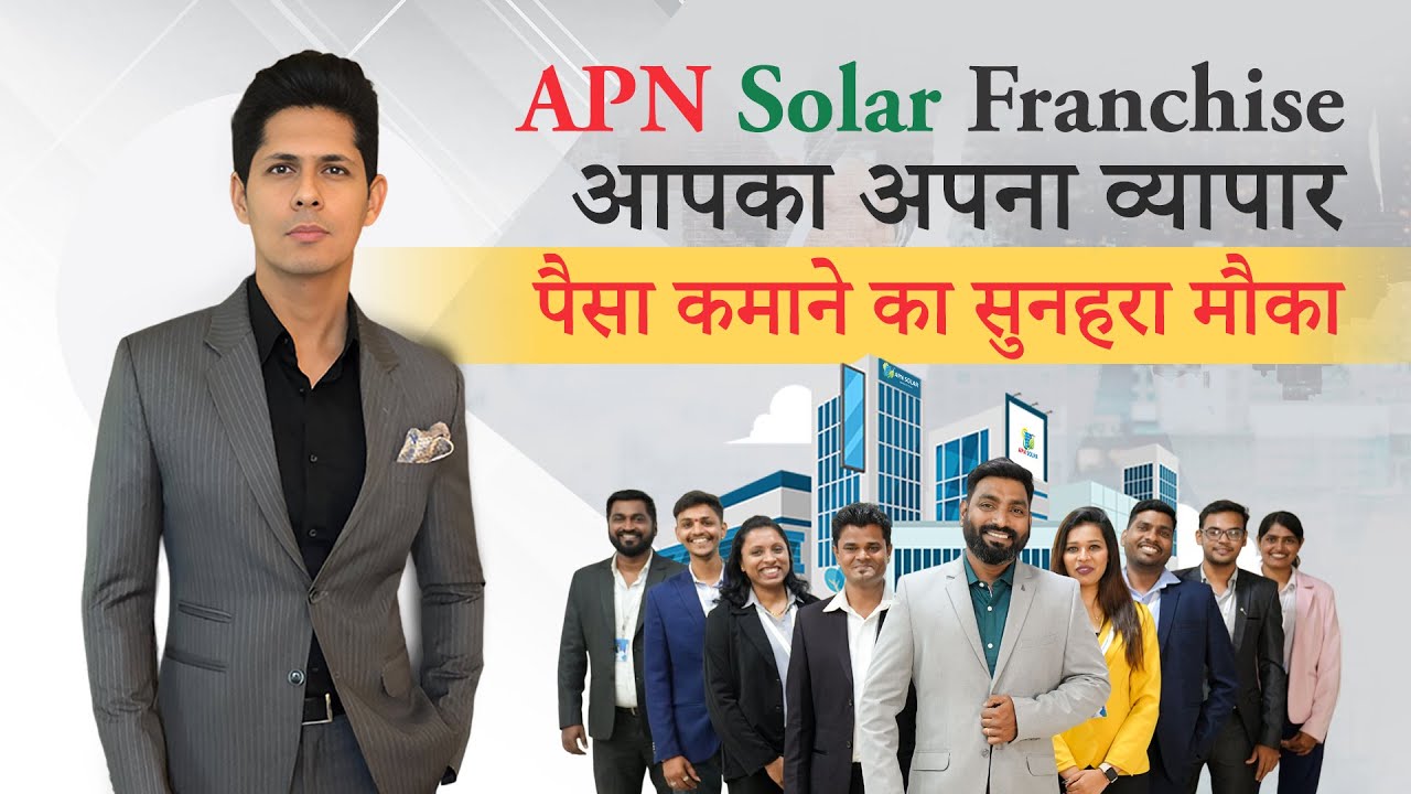 How to Start Solar Business | APN Solar Franchise Business | Vishal Malhotra