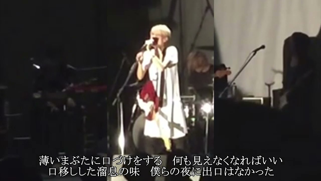 ハルカトミユキ ドライアイス ライブ 歌詞 harukatomiyuki dry ice live