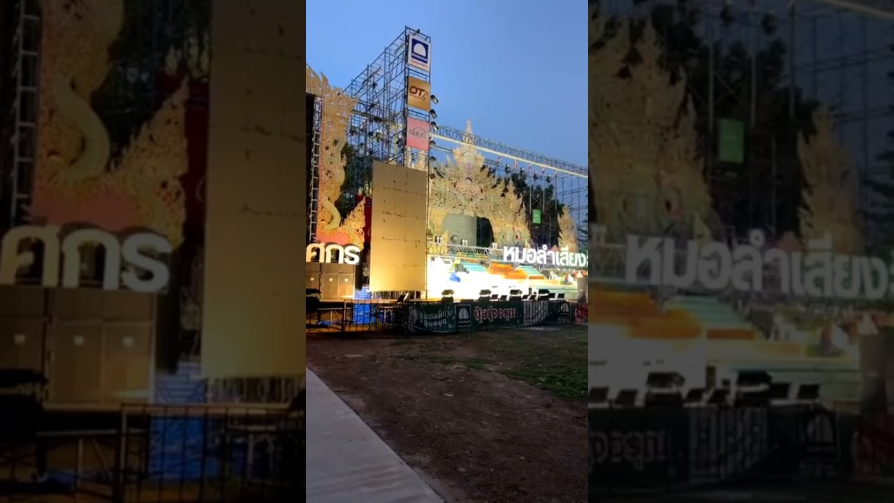 วัดอัมพวันวนาราม บ.ม่วง ต.หนองหาน อ.หนองหาน จ.อุดรธานี Ep.1