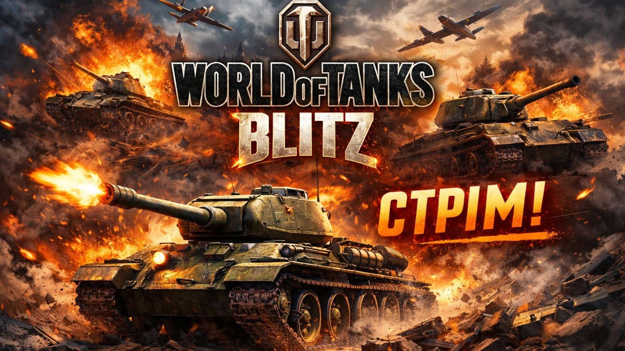 WoT Blitz ЗБТ Wot Blitz 11.4.0.66_18 . #wotblitz #shorts #wargaming #recommended #ukraine
