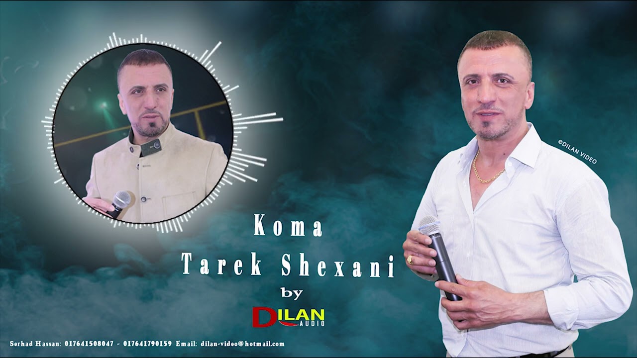Koma Tarek Shexani - Mirani - طارق شيخاني -  #NEW by Dilan Audio 2022