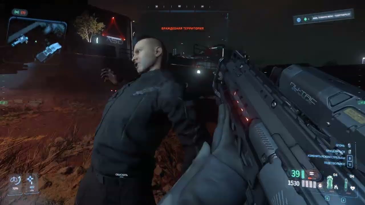 Star Citizen 4.6 // PYRO // FARRO // Поиск новых компонентов