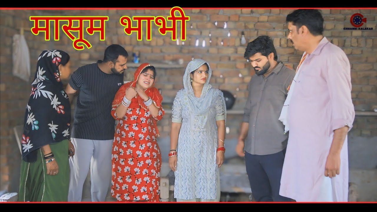देवर भाभी का रिश्ता।#haryanvi #sonu_tigrana #pinkinanda #vicky_rajput #manita_ranga