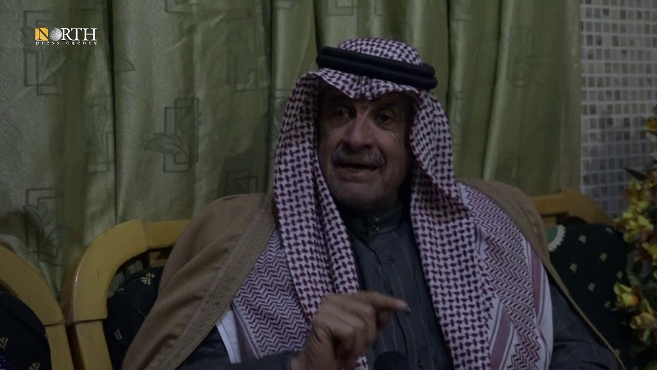 الرقة- شيخ عشيرة السبخة محمد تركي السوعان يطالب 