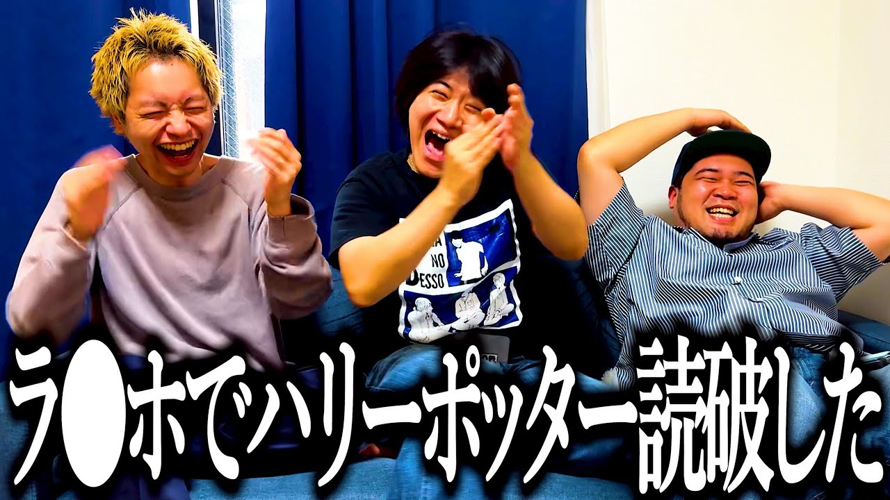 とんでもない暴露する奴【ケンタッキー】【こんのも食べる？】【完全無欠】