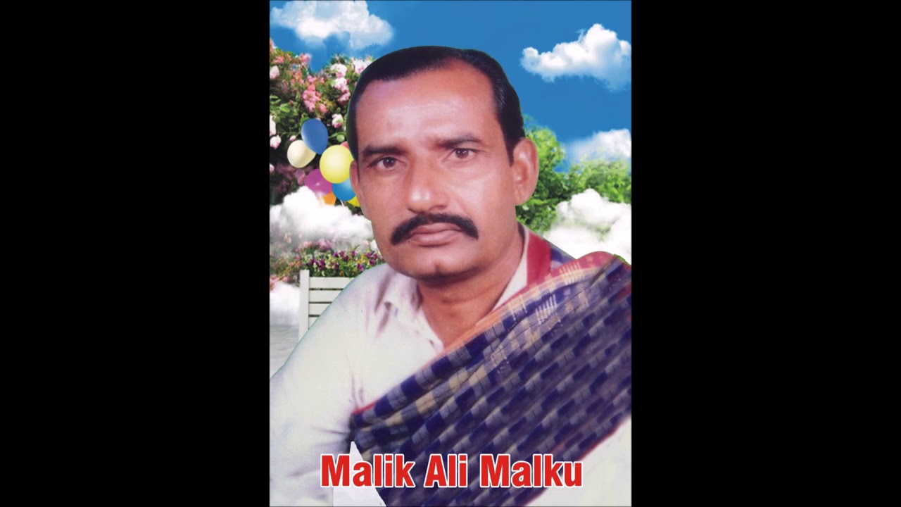 Apna Giraan Hove Old Singer Malku - Malik Ali Malkoo Best