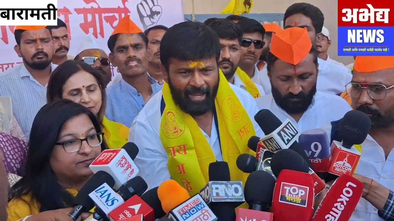 जीआर नाही बदलला तर उग्र आंदोलन महाराष्ट्रभर केल जाईल लक्ष्मण हाके