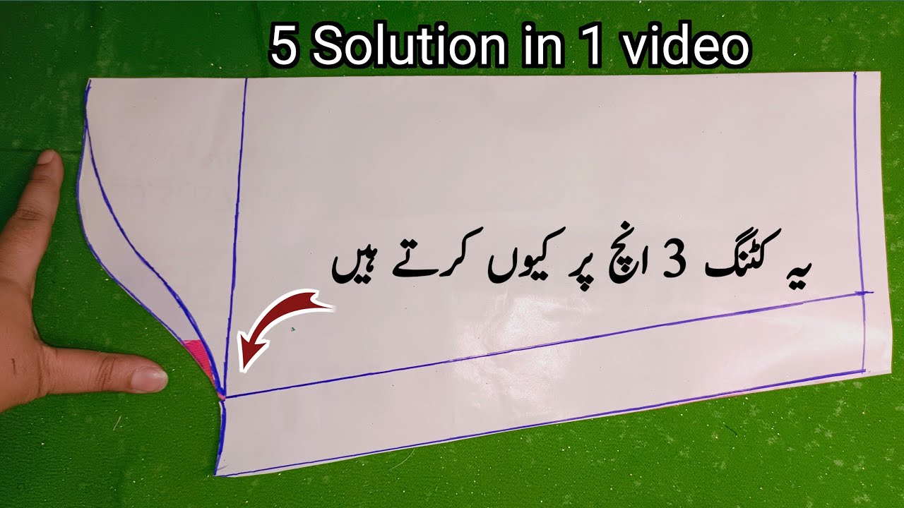 👌Best ever tips and formula for sleeves(بازو) cutting | professional method|फार्मूला से आस्तीन काटना