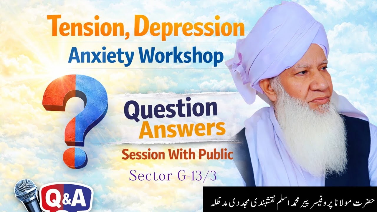 Tension, Depression, Anxiety Workshop | Sector G-13/3 Islamabad | Peer Muhammad Aslam Naqshbandi D.B