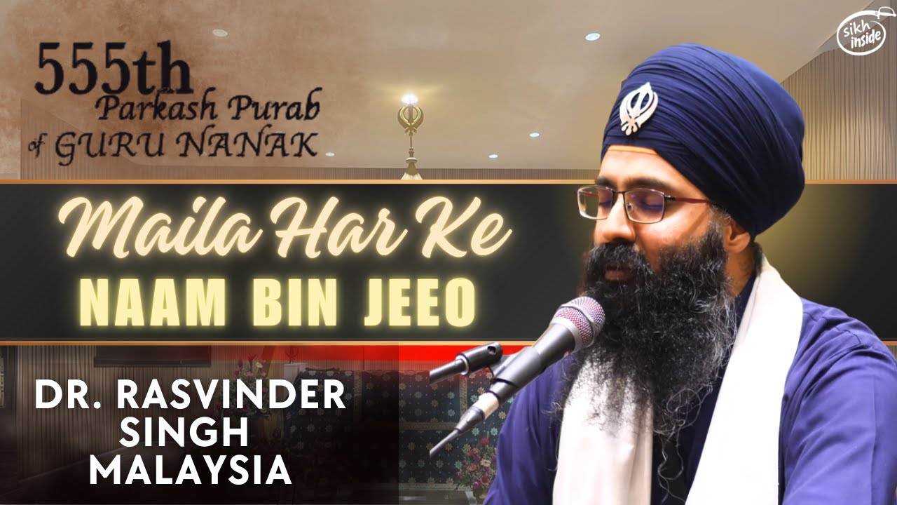 Maila Har Ke Naam Bin Jeeo | Dr. Rasvinder Singh Malaysia | 555 Parkash Purab