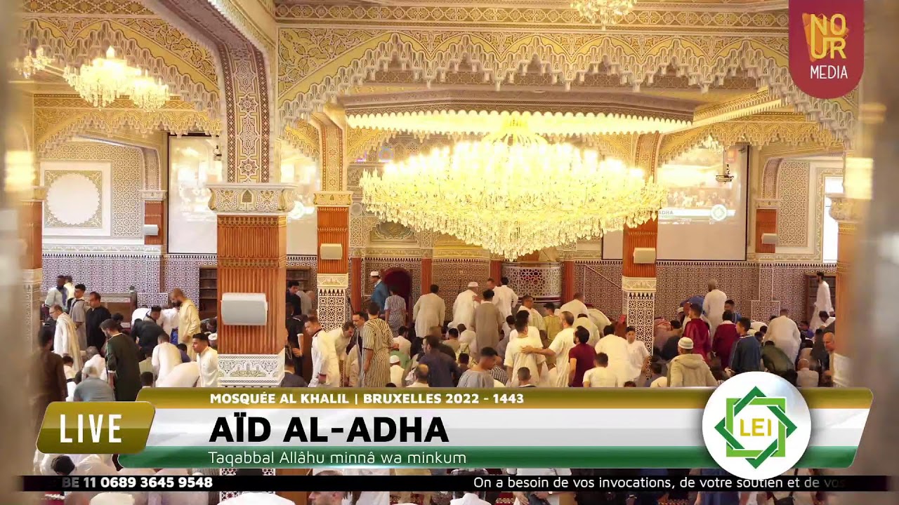 🕌 Mosquée Al Khalil - Salat Aid Al-Adha 🕌