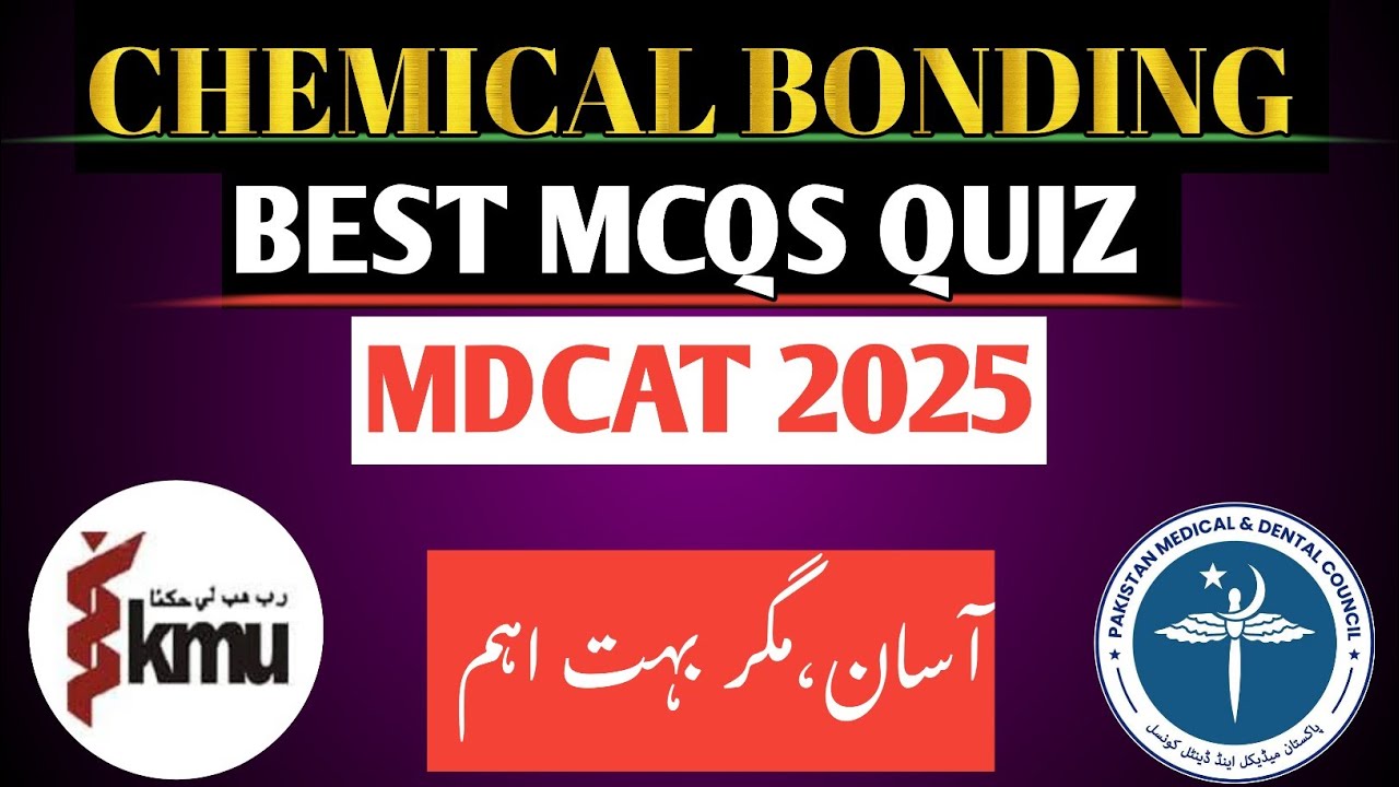 🔥 Chemical Bonding MCQs For Competitive Exams | MDCAT 2025 | NEET | #mdcat2025 #neet #hec