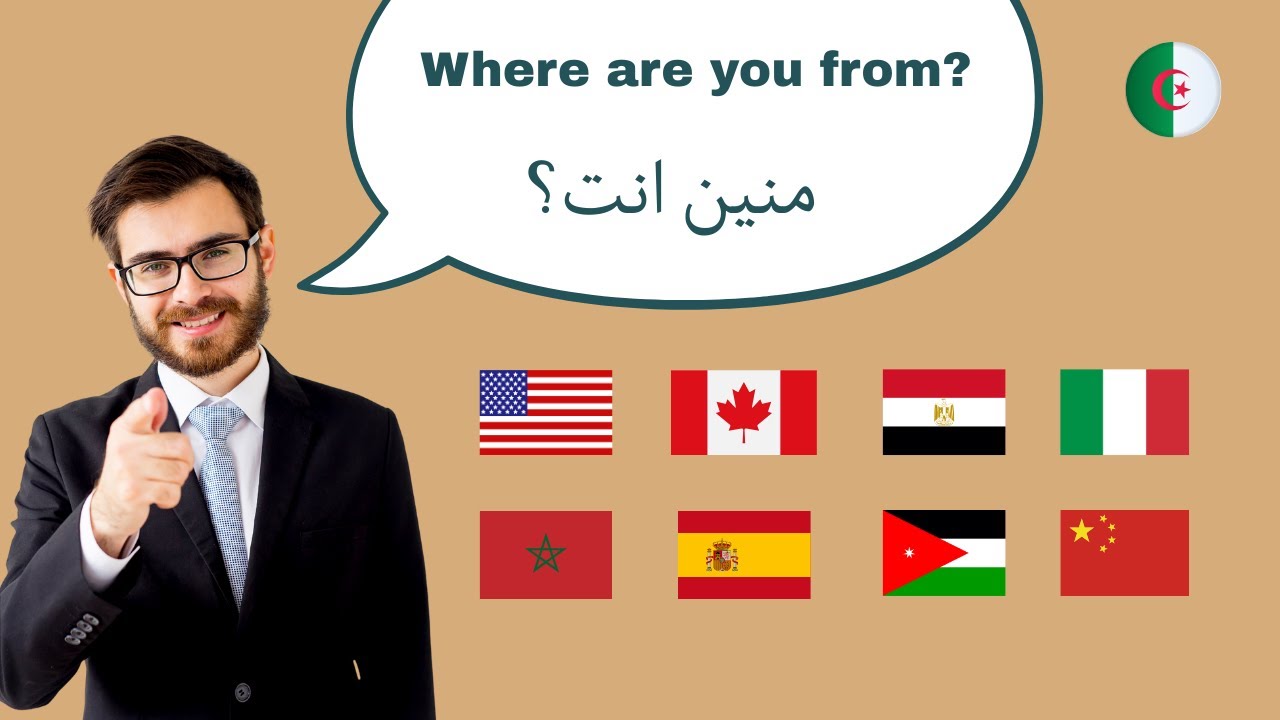 Nationalities in 🇩🇿 Algerian Arabic (The Way We REALLY Say Them)