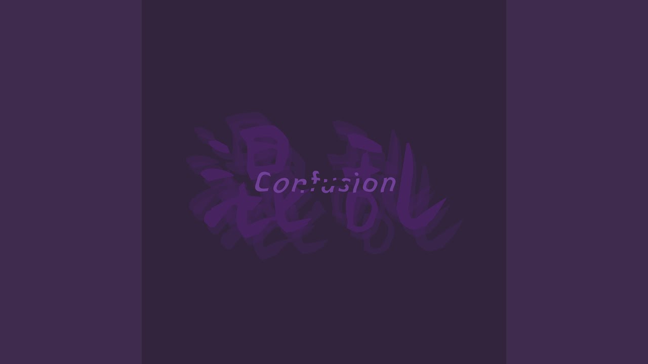 オヌミ - 混乱 (一) (CONFUSION PART ONE)