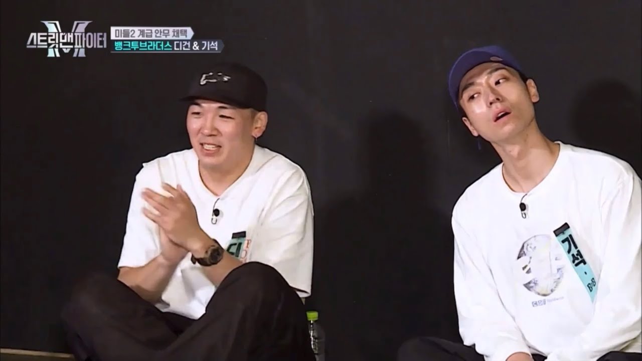 [스맨파/뱅크투브라더스] 미들2계급 메댄이 되기까지 (feat.전략실패)