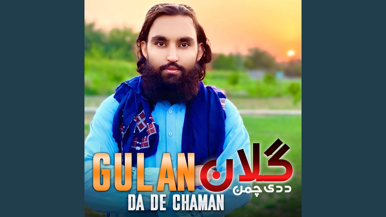 Sta Pa Beltoon Ke Sumra Dard De