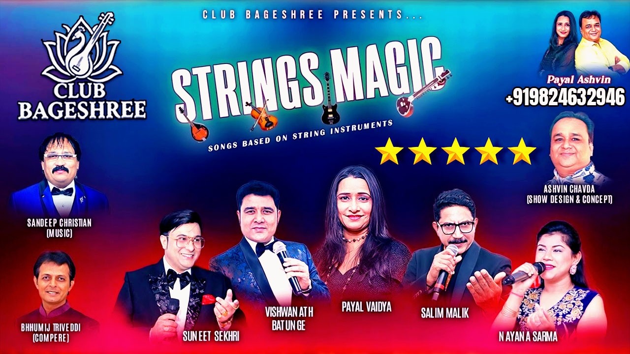 STRINGS MAGIC CLUB BAGESHREE SHOW | RAFI | KISHORE | ASHA | LATA | MUKESH | KAVITA KRISHNAMURTHY |