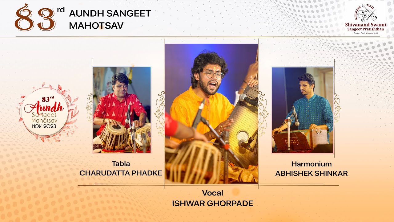 Raag Natbhairav | Ishwar Ghorpade | 83rd Aundh Sangeet Mahotsav 2023