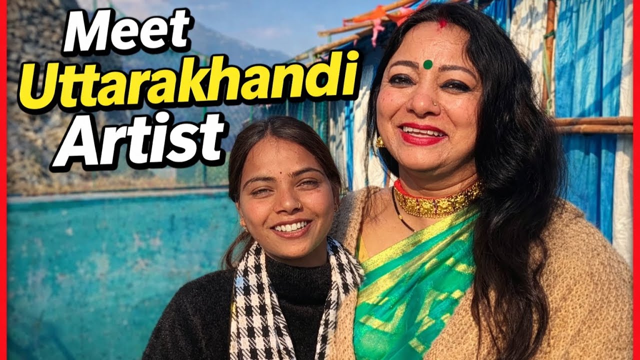 लोकगायिका मीना राणा दीदी जी से मुलाक़ात व लोकगायक बड़े भैया विवेक नौटियाल जी ने दिया संदेश #MelaVlog