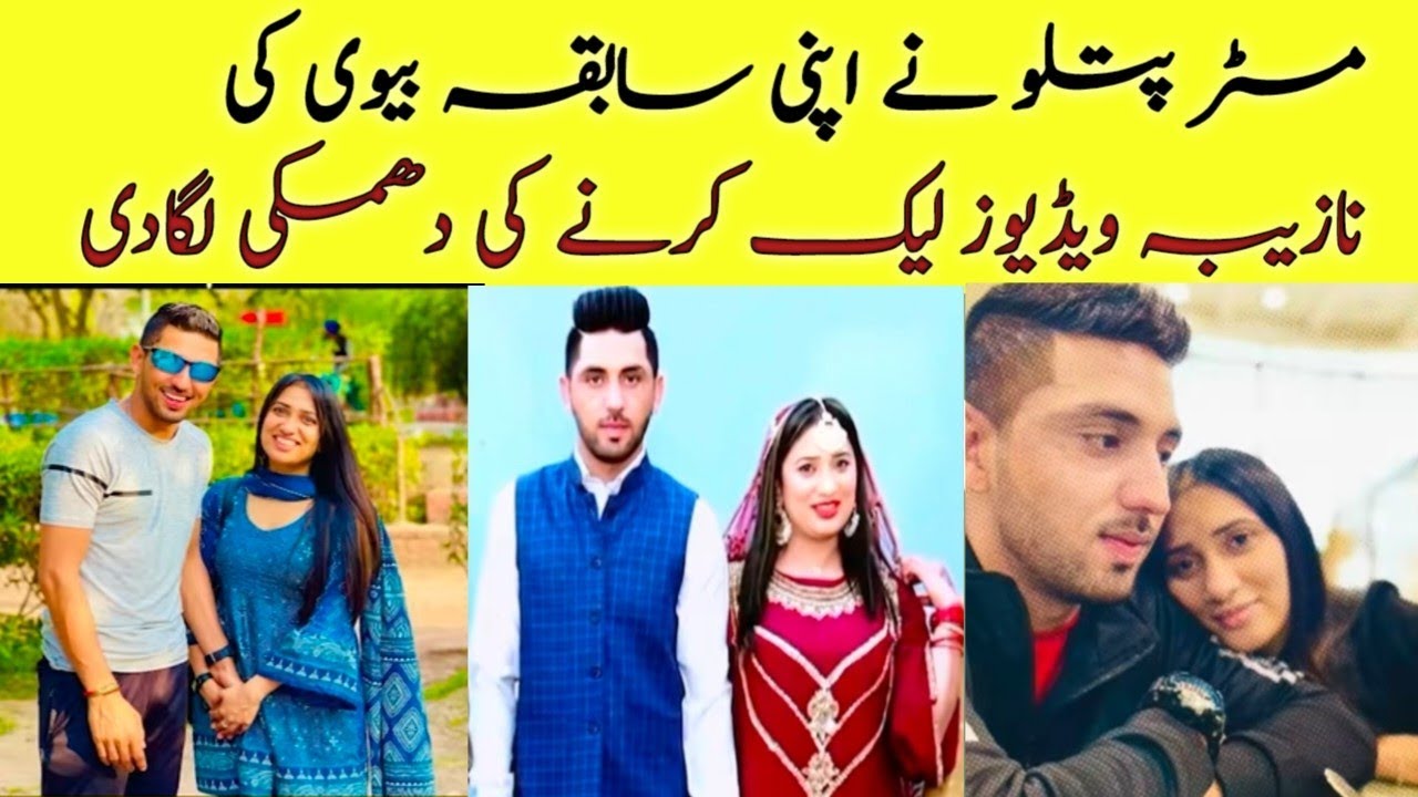 Mr patlo Wife Told Truth about Marriage|Rabia Ne Mr patlo ki Hakeekat bata di|Mr patlo Wife