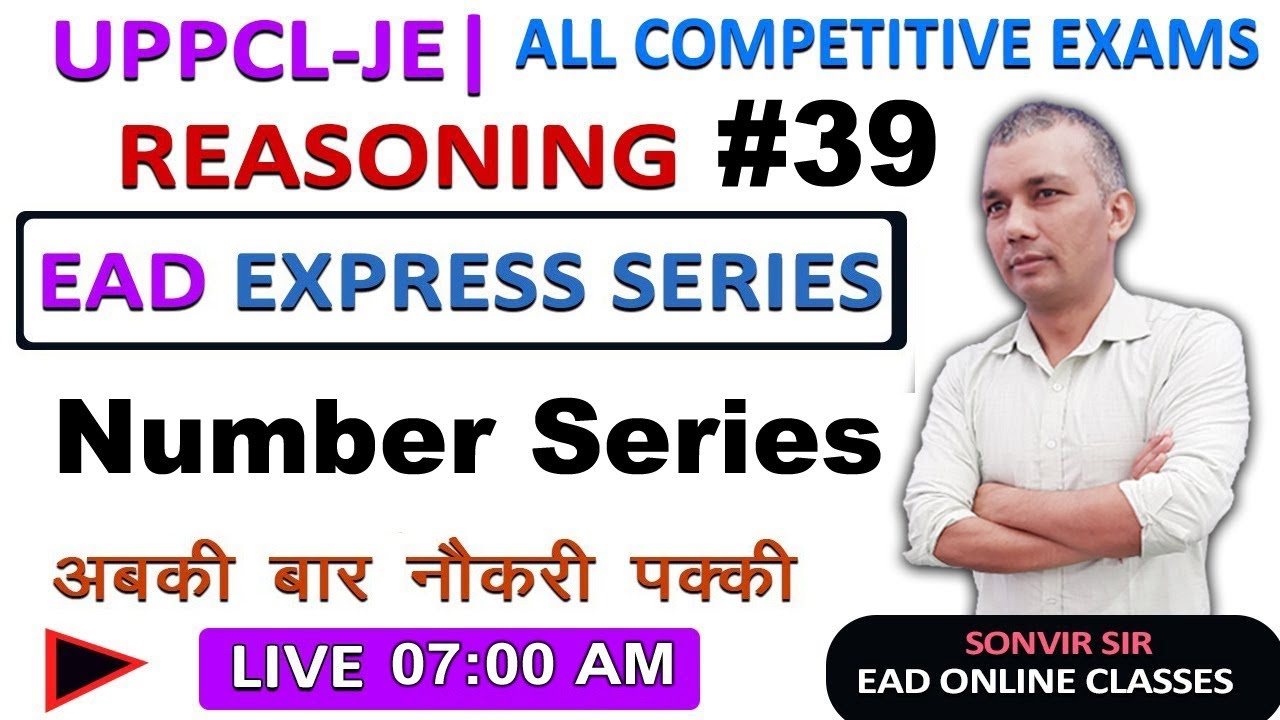 #39  REASONING ( Number Series ) | UPPCL-JE & ALL COMPETITIVE EXAM | BY SONVIR SIR