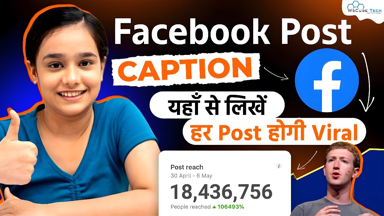 How to Write Best Caption on Facebook Post 2024 | How to Viral Facebook Post (Best Strategy)