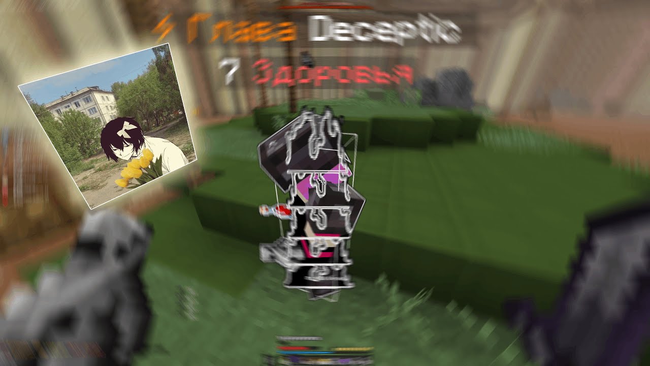 ПОЛУЧИЛ ЧСП I PvP FunTime I kill Dezolution I PvP WiteRise