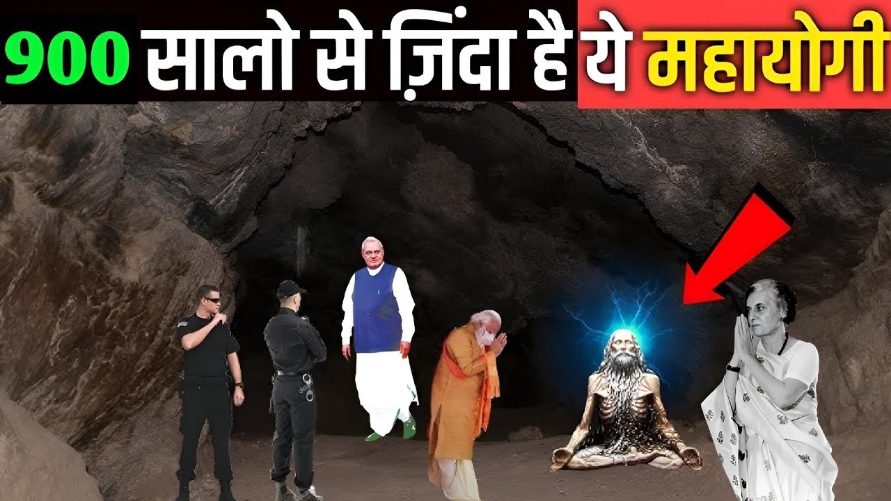 900 सालो से ज़िंदा है ये महायोगी जिन्होंने भारत सरकार को भी हिला दिया था || देवरहा बाबा