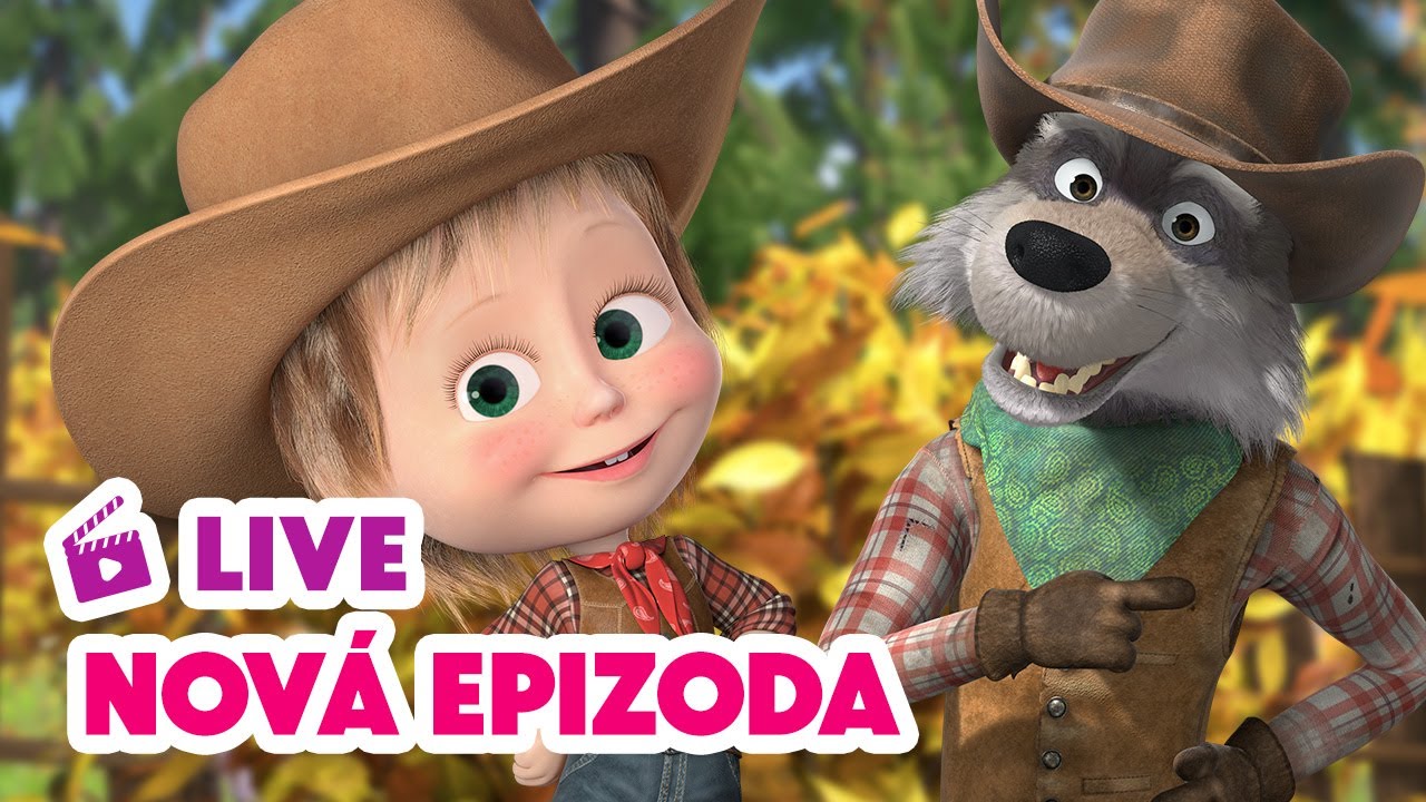 🔴 LIVE! Máša a Medvěd 🐻👧 NOVÁ EPIZODA 💥 Tenkrát na Divokém západě 🤠🐎 Masha and the Bear