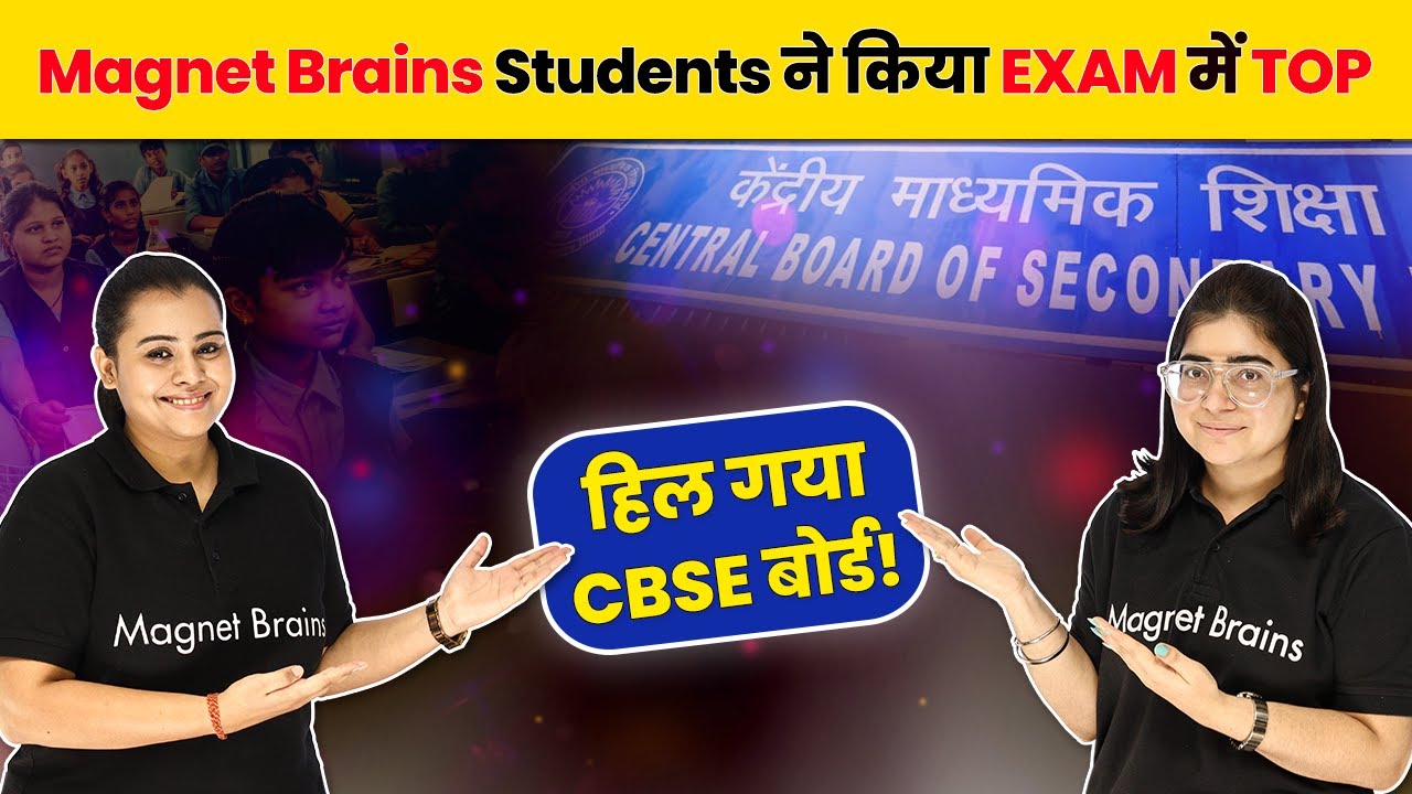 Congratulations Class 12 Students on Passing Your Exams - Your Hard Work has Paid Off!