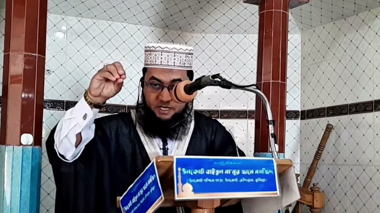 নিশাকারীর দুনিয়া ও পরকালিন শাস্তি! আলোচকঃ মাওলানা সেলিম মিয়াজী, মদখোরের শাস্তি!