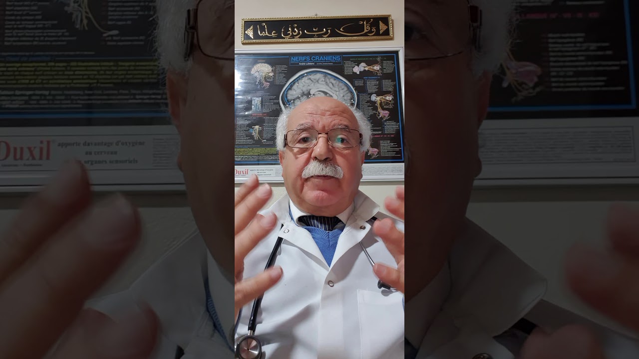التستوستيرون : الحلقة الأولى/التعريف/الدكتور هوبان/الناظور/المغرب Docteur Houbbane/Nador/Maroc