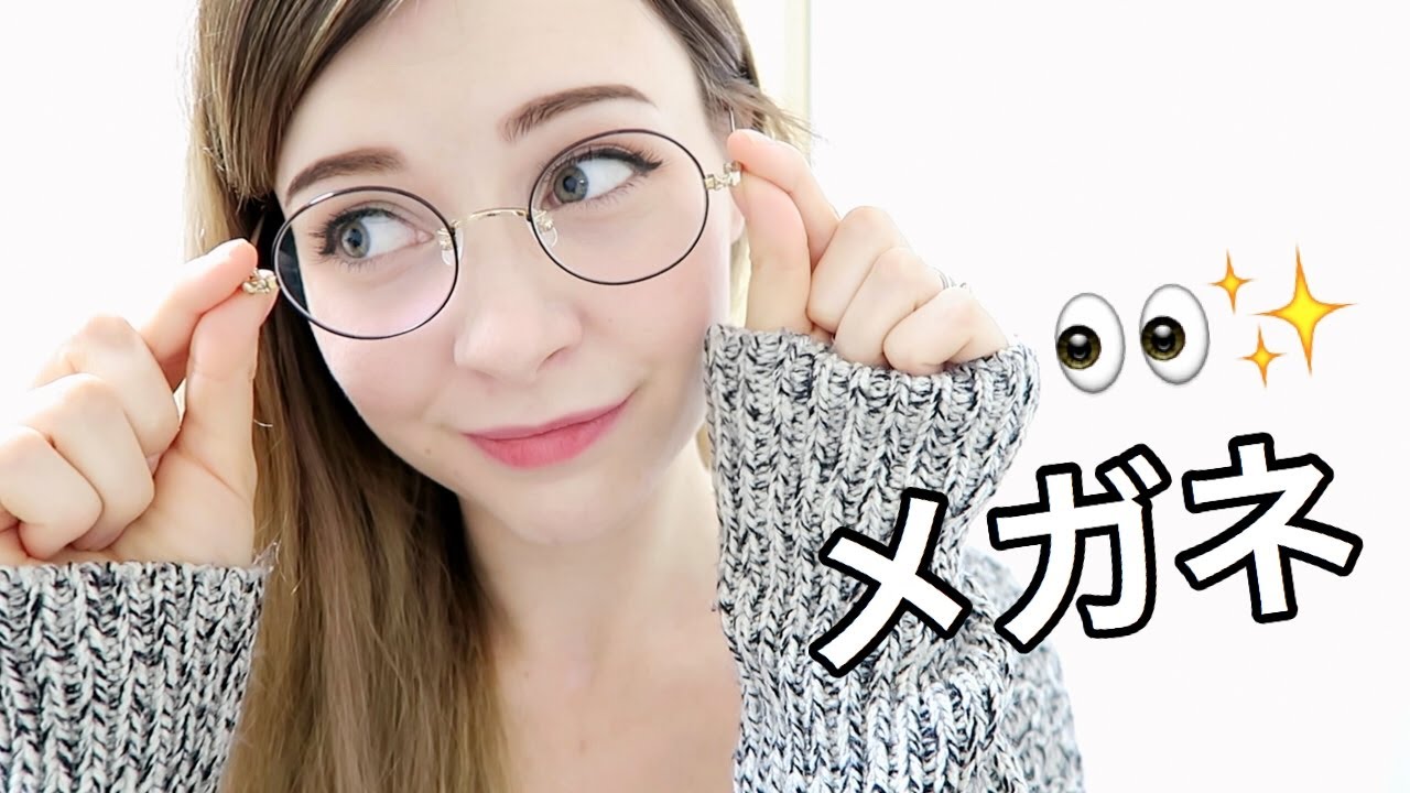 First Time Getting Glasses in Japan