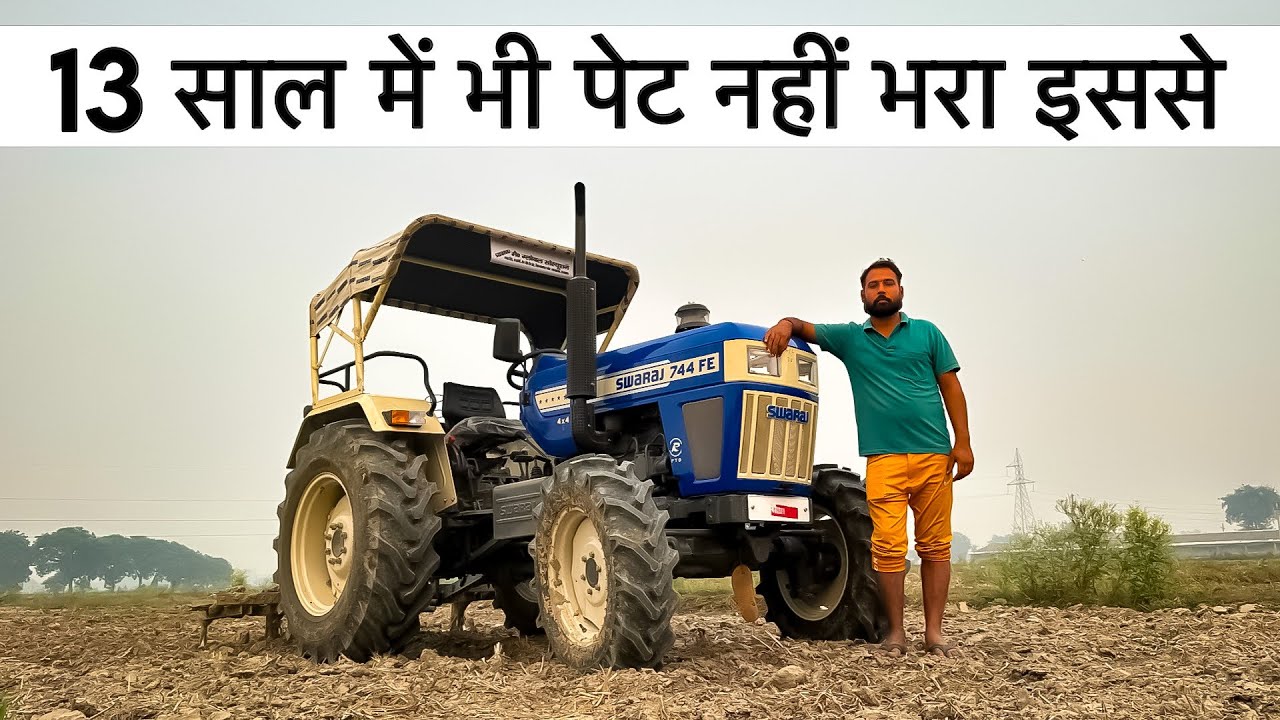 सबसे ज़्यादा डीज़ल खपत फिर भी Swaraj ही क्यों 🤔?? ऐसा किसान नहीं देखा होगा आजतक || Swaraj 744Fe 4wd