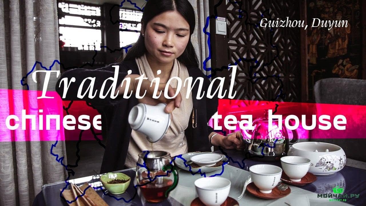 Traditional Chinese tea house