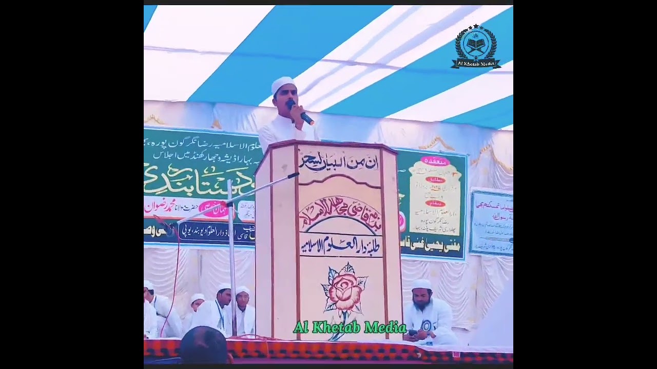 Naat e Paak || Naat Sharif stutas ||#naat Al Khetab Media || ek rind hai aur midhate sarkar e madina