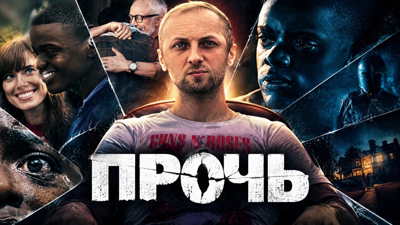 Зубарев смотрит 