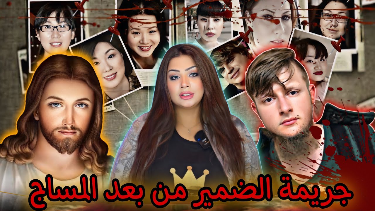اسرار محرجة وهوس الافلام الأبا حية / روبرت لونج - قضايا تم حلها