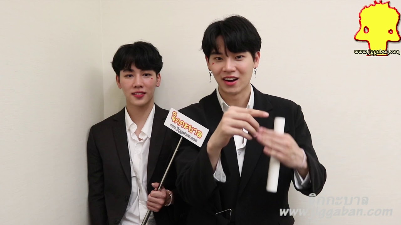 จิกกะบาล CHALLENGE - ขอท้า หยิ่น วอร์  YinWar