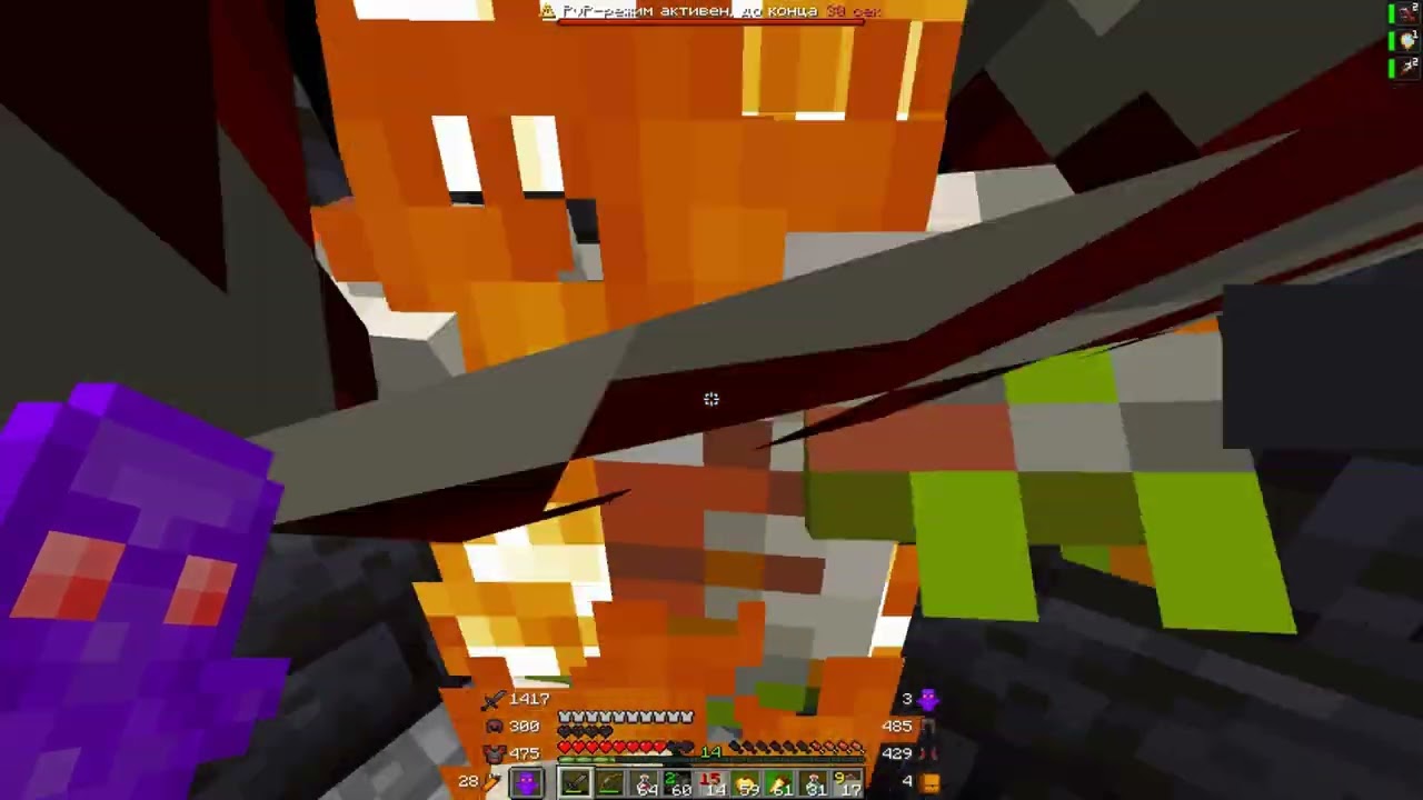 PvP Funtime | p3xaa