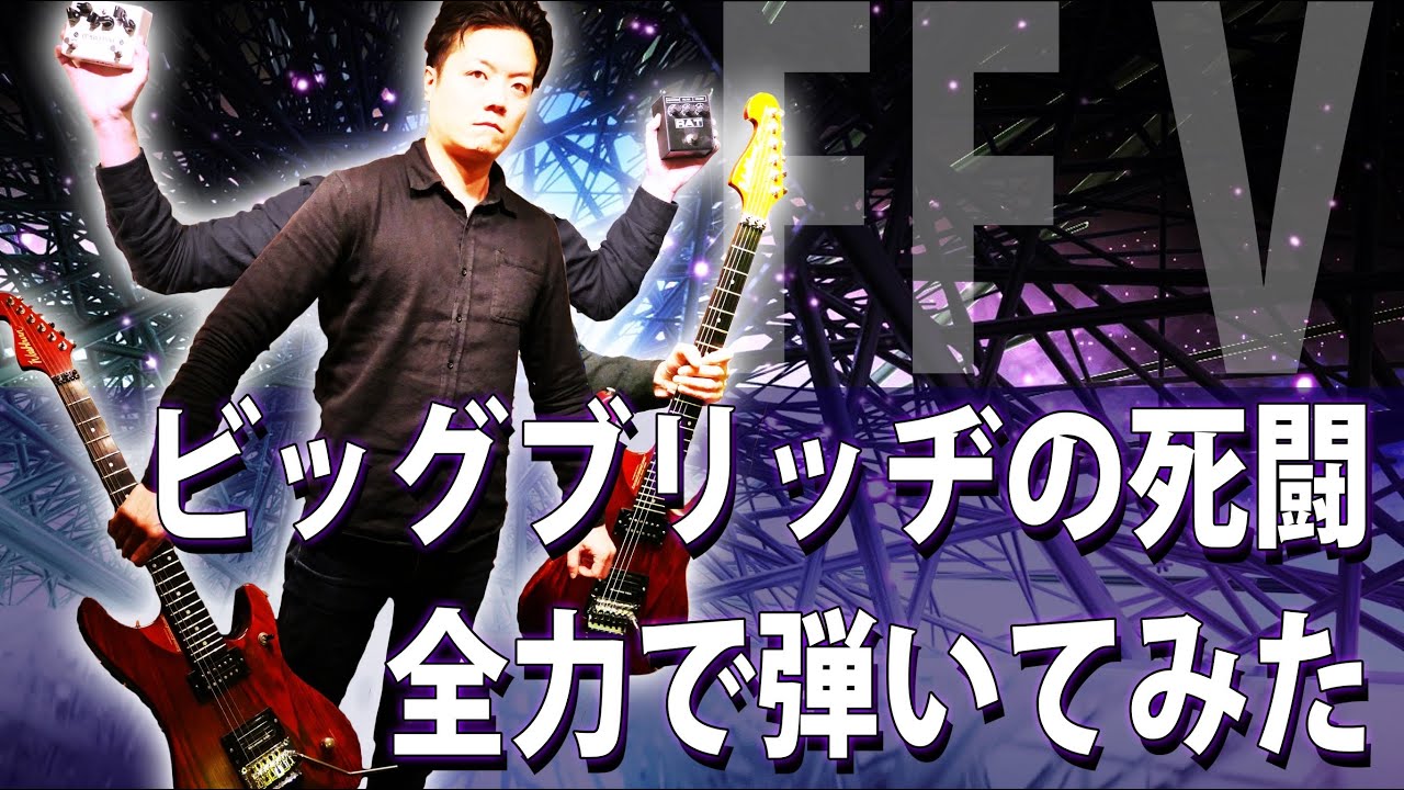 【渾身】FF5 
