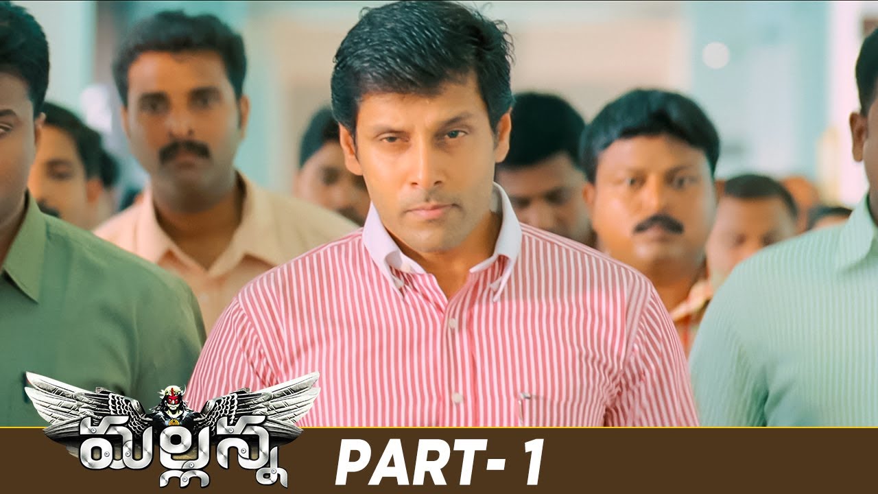 Mallanna Telugu Full Movie 4K | Chiyaan Vikram | Shriya Saran | Superstar Krishna | DSP | Part 1