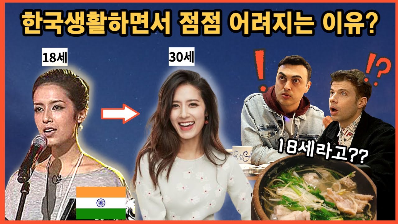 18세에 오디션 프로에 합격해서 12년째 살고 있는 인도미녀 (feat. 셀린디옹 모창)