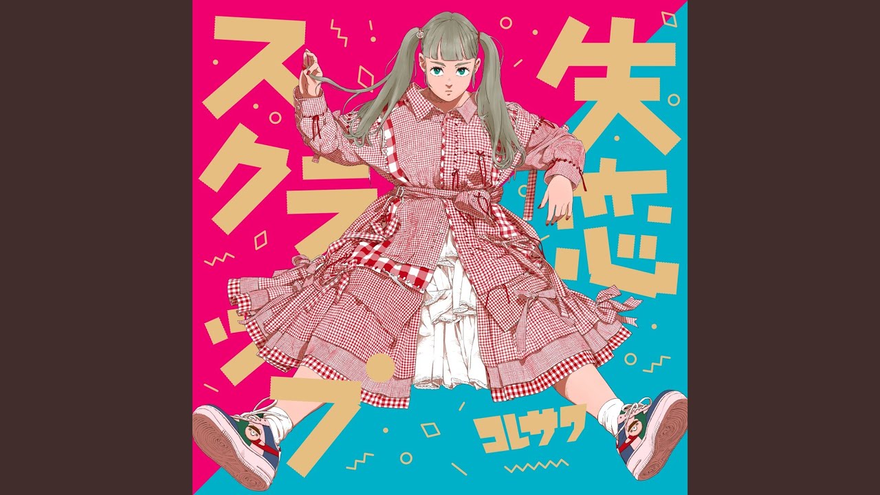 やっぱり泣くよ