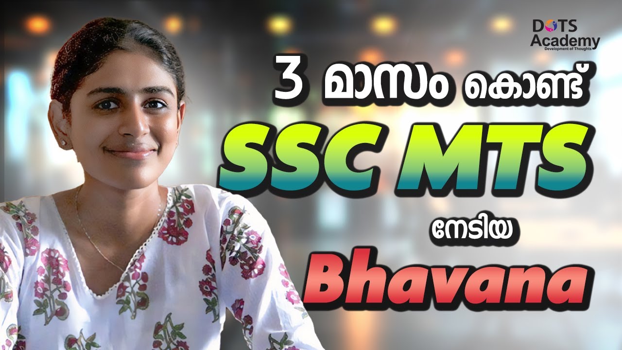 SSC MTS TOPPER | Bhavana S Babu | Face to FACE