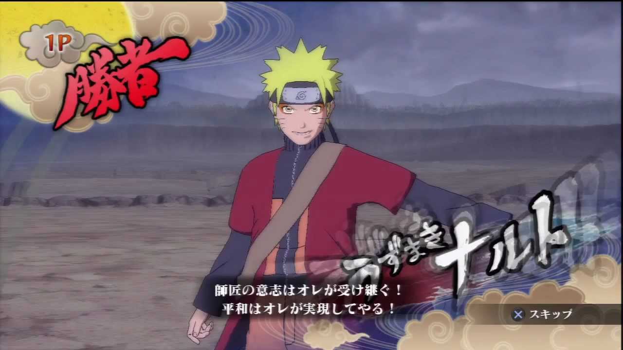 Naruto Ultimate Ninja Storm Generations - Full Demo Playthrough