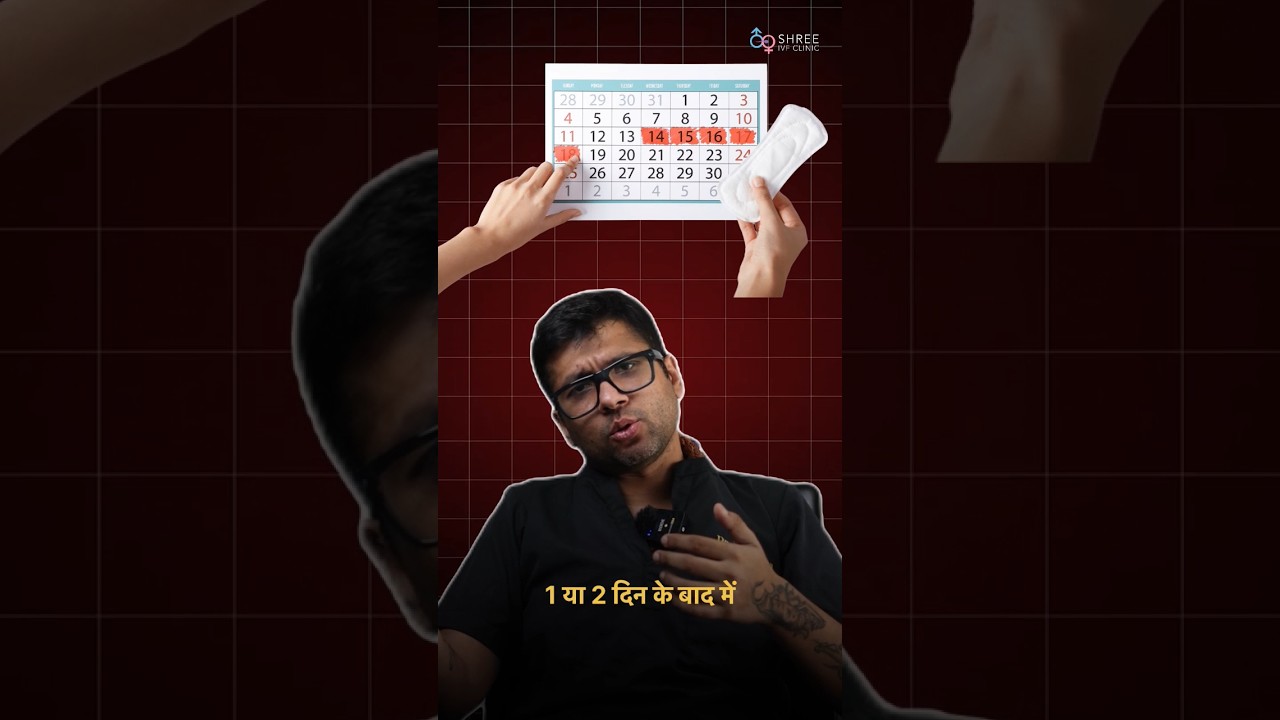 Did you miss your period & wonder when to take a pregnancy test? | Dr Jay Mehta